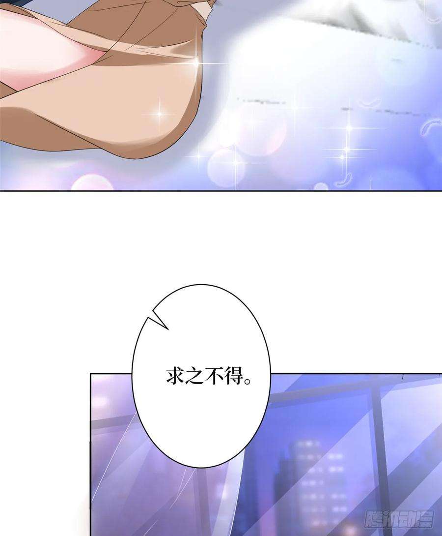 抱歉我拿的是女主剧本三十八话 终于得到你