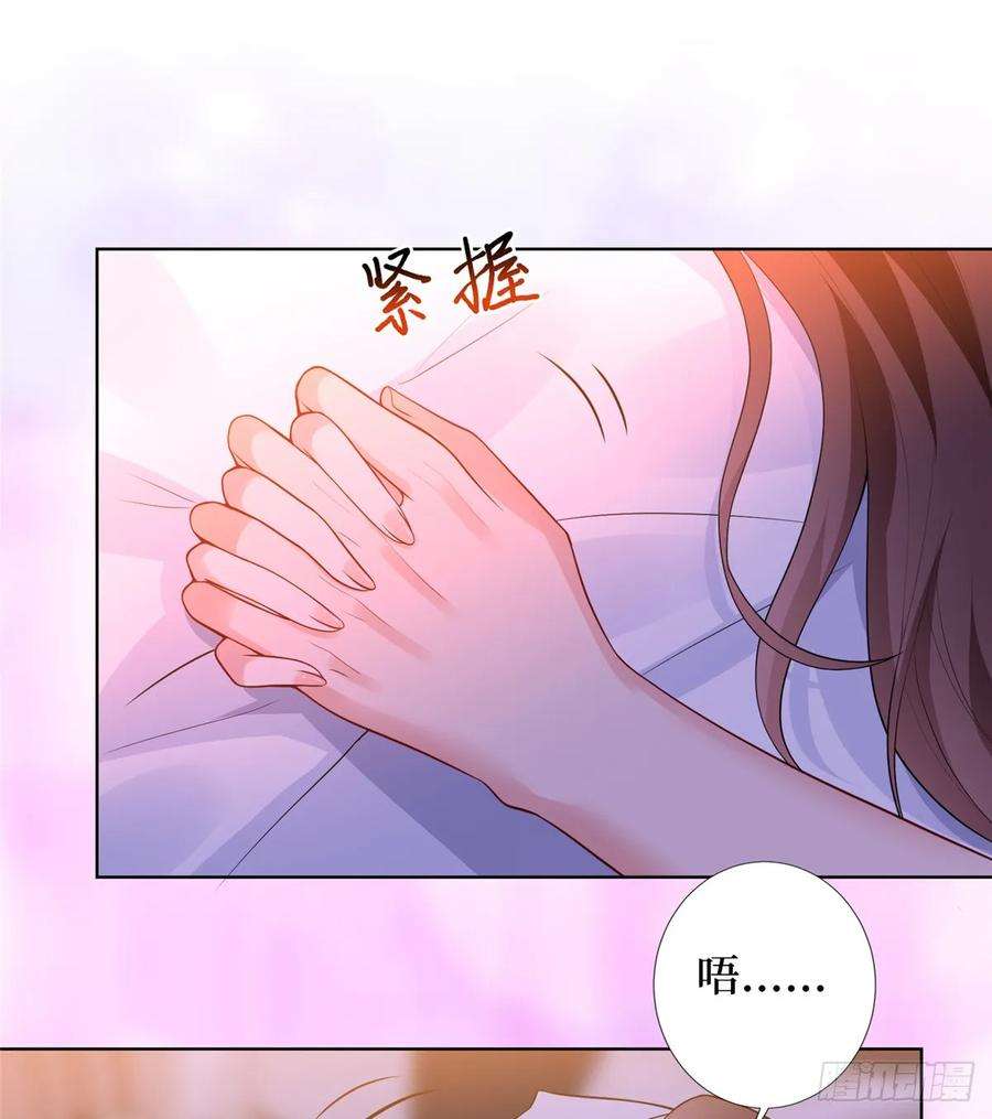 抱歉我拿的是女主剧本三十八话 终于得到你