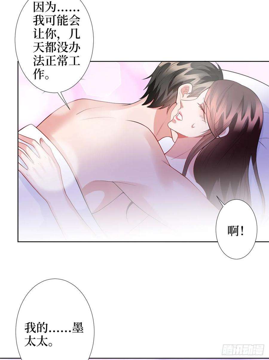 抱歉我拿的是女主剧本三十八话 终于得到你