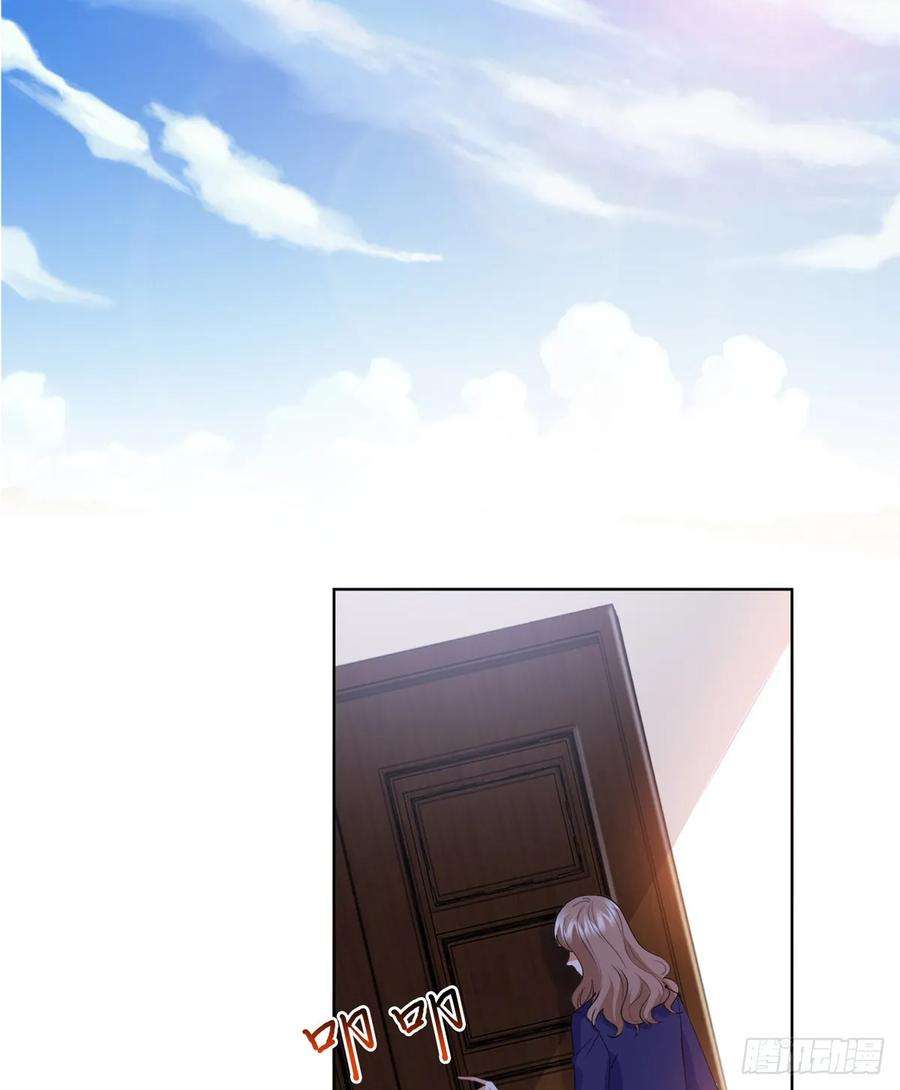 抱歉我拿的是女主剧本三十八话 终于得到你