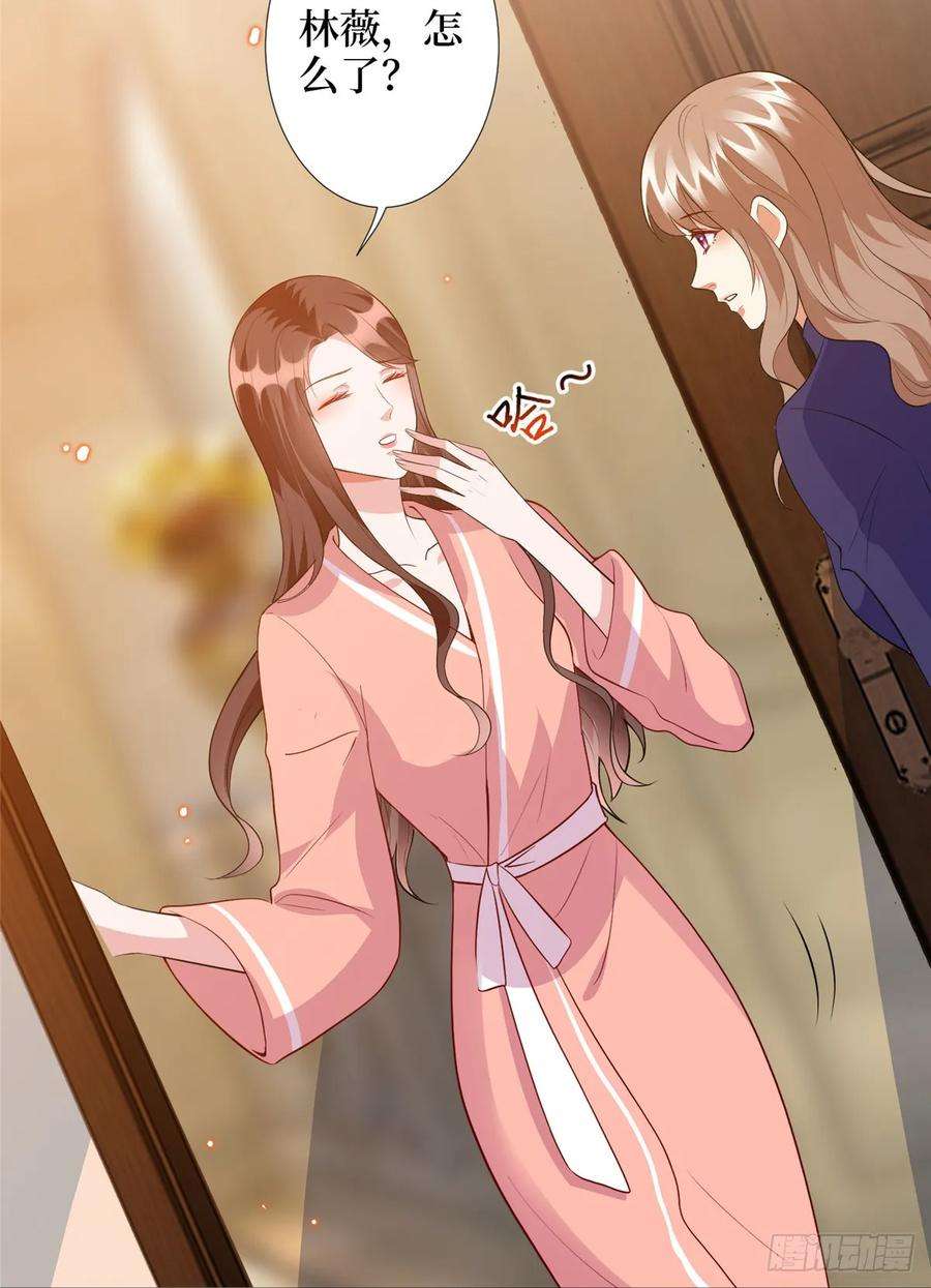 抱歉我拿的是女主剧本三十八话 终于得到你