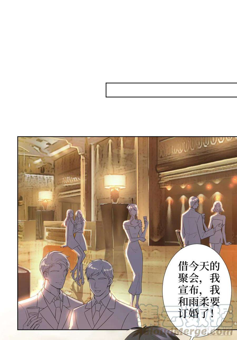 抱歉我拿的是女主剧本三十八话 终于得到你