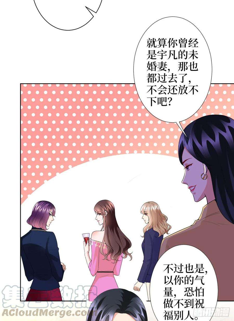 抱歉我拿的是女主剧本三十八话 终于得到你