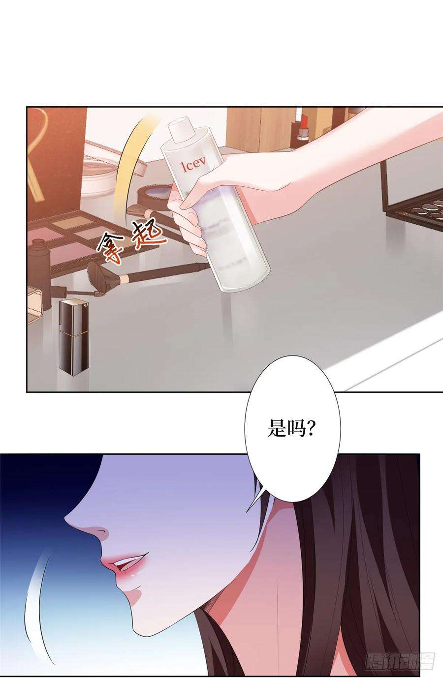 抱歉我拿的是女主剧本三十八话 终于得到你