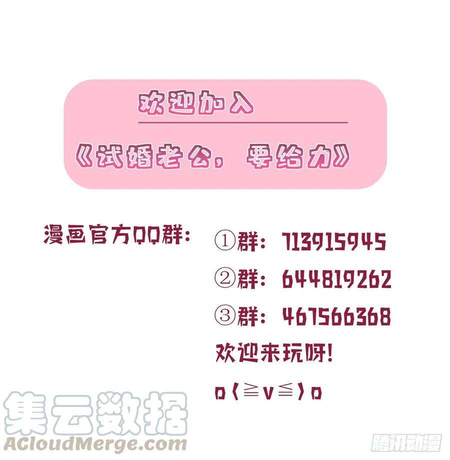 抱歉我拿的是女主剧本三十八话 终于得到你