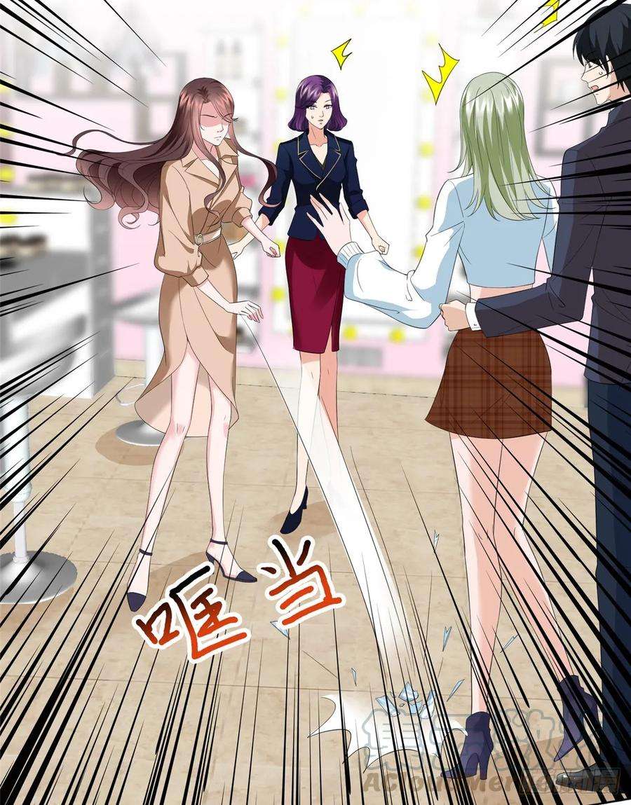 抱歉我拿的是女主剧本三十八话 终于得到你