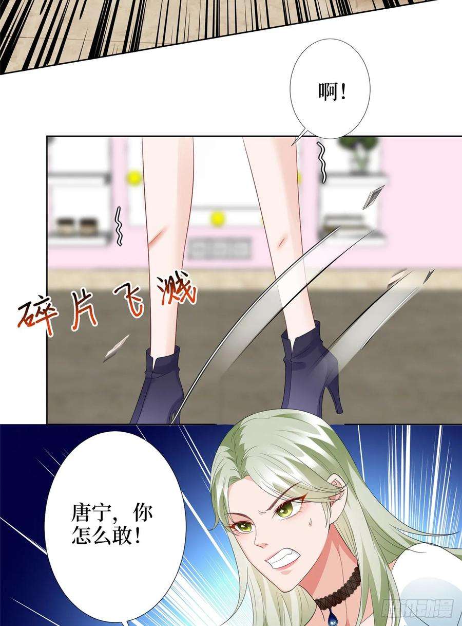 抱歉我拿的是女主剧本三十八话 终于得到你