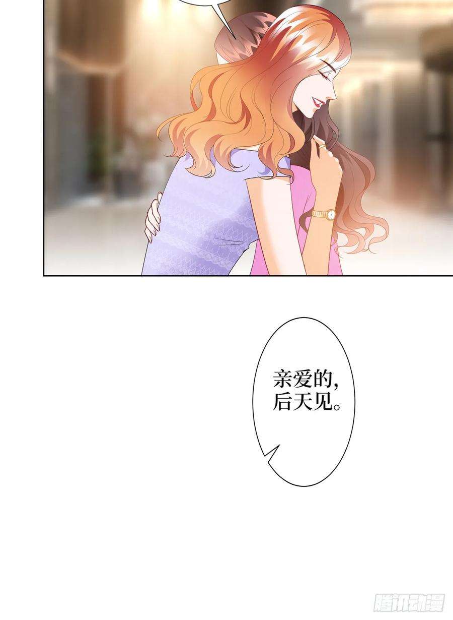 抱歉我拿的是女主剧本三十九话 名模与她的背景板