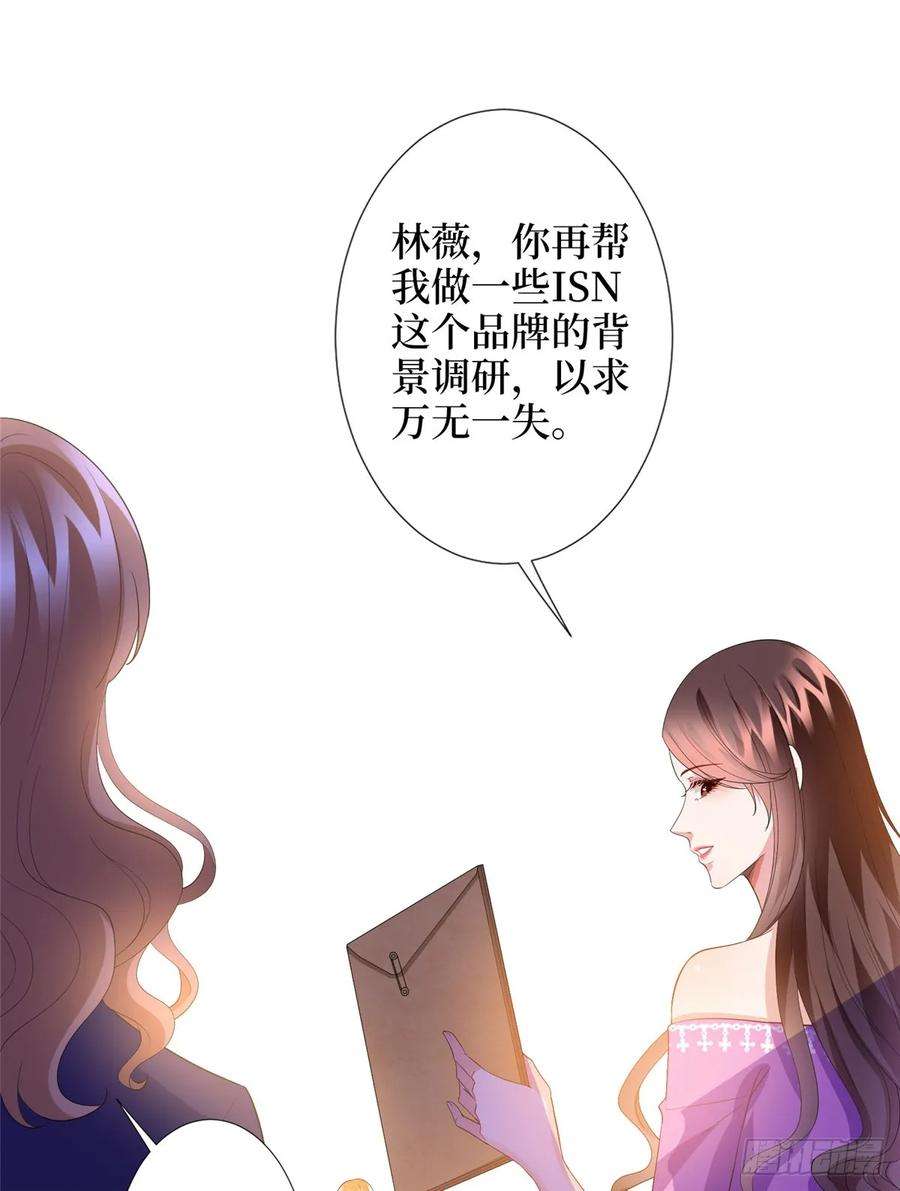 抱歉我拿的是女主剧本三十九话 名模与她的背景板