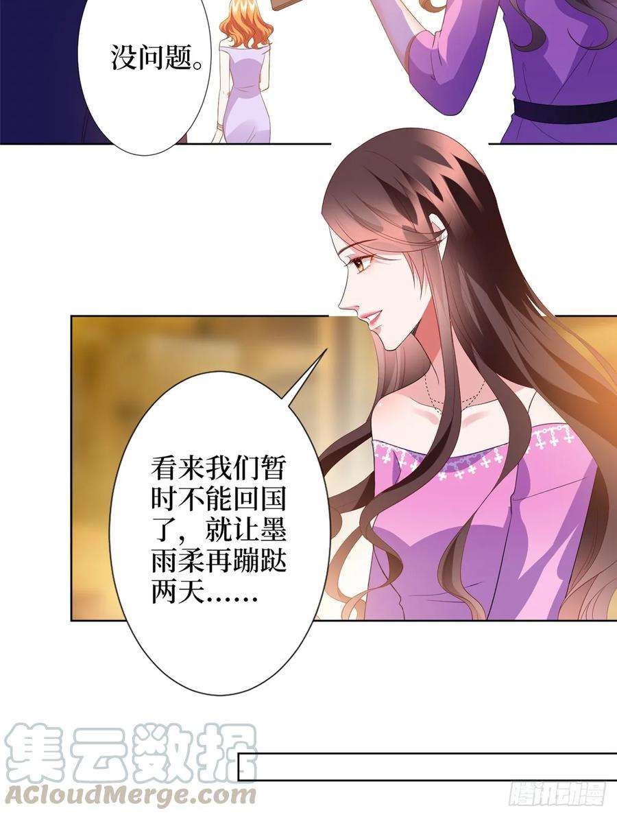 抱歉我拿的是女主剧本三十九话 名模与她的背景板