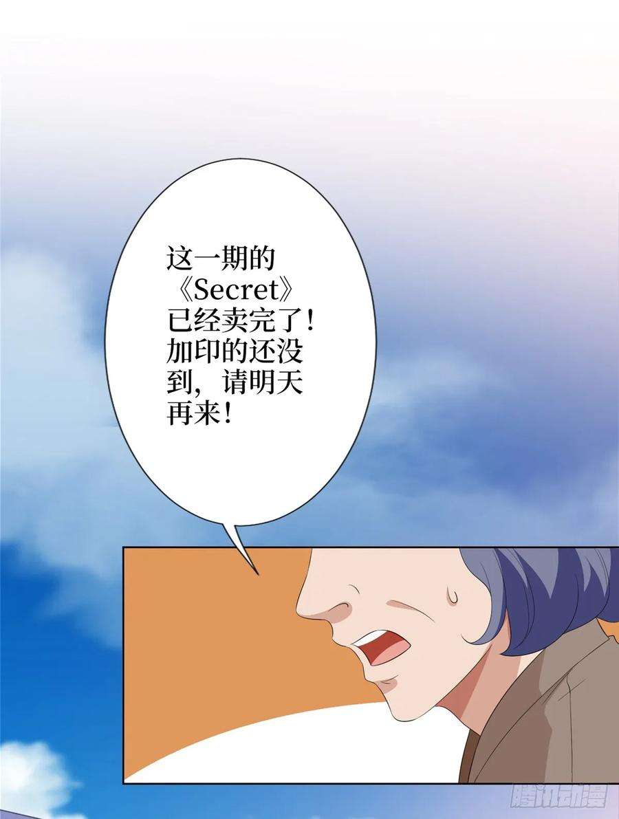 抱歉我拿的是女主剧本三十九话 名模与她的背景板