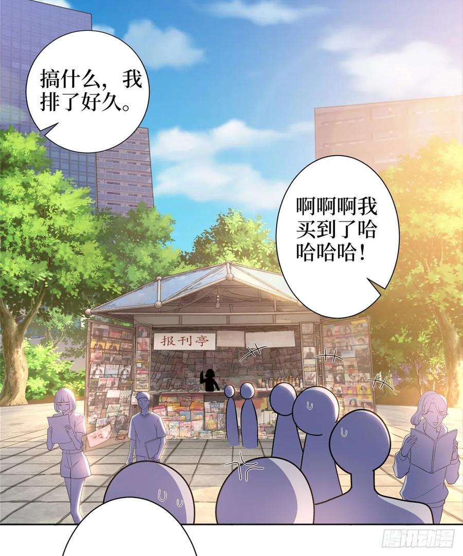 抱歉我拿的是女主剧本三十九话 名模与她的背景板