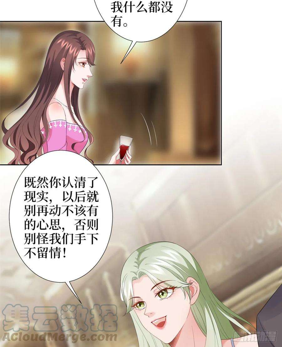 抱歉我拿的是女主剧本三十九话 名模与她的背景板