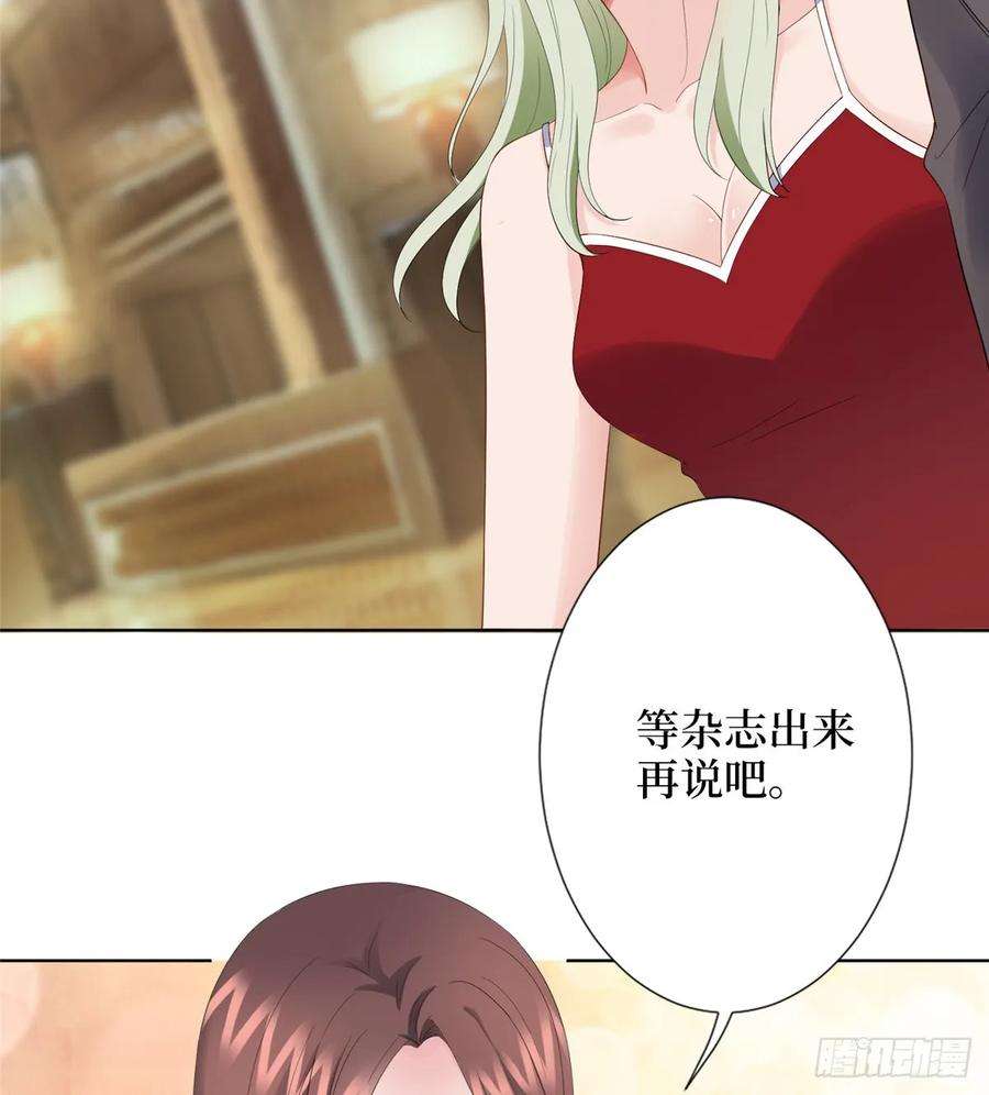 抱歉我拿的是女主剧本三十九话 名模与她的背景板