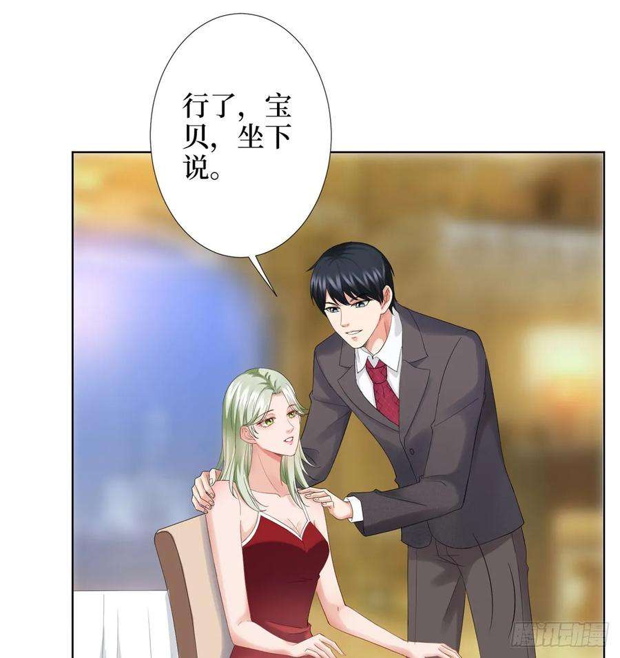 抱歉我拿的是女主剧本三十九话 名模与她的背景板