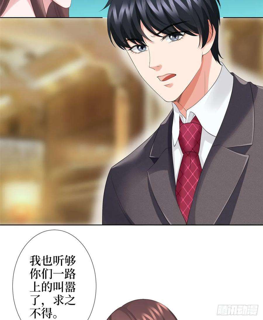 抱歉我拿的是女主剧本三十九话 名模与她的背景板