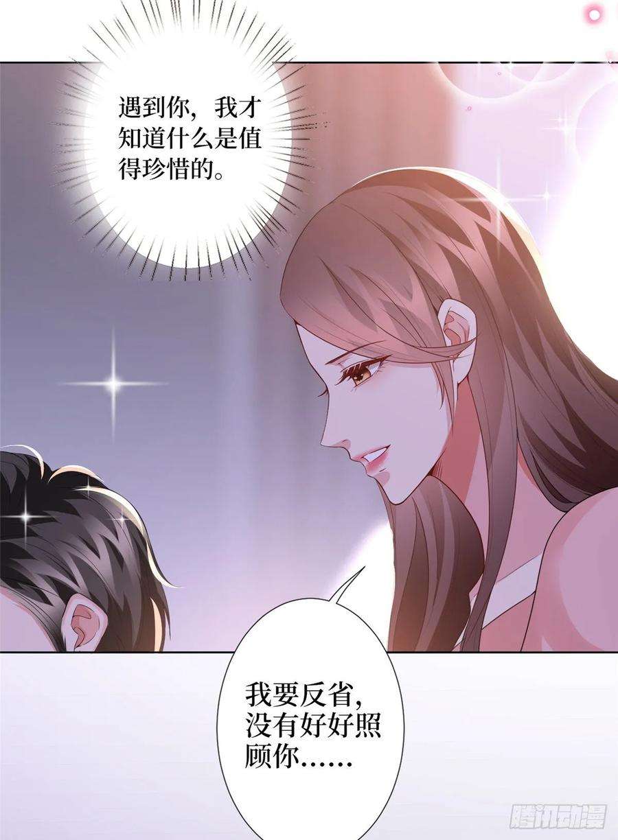 抱歉我拿的是女主剧本四十话 韩若雪的下场