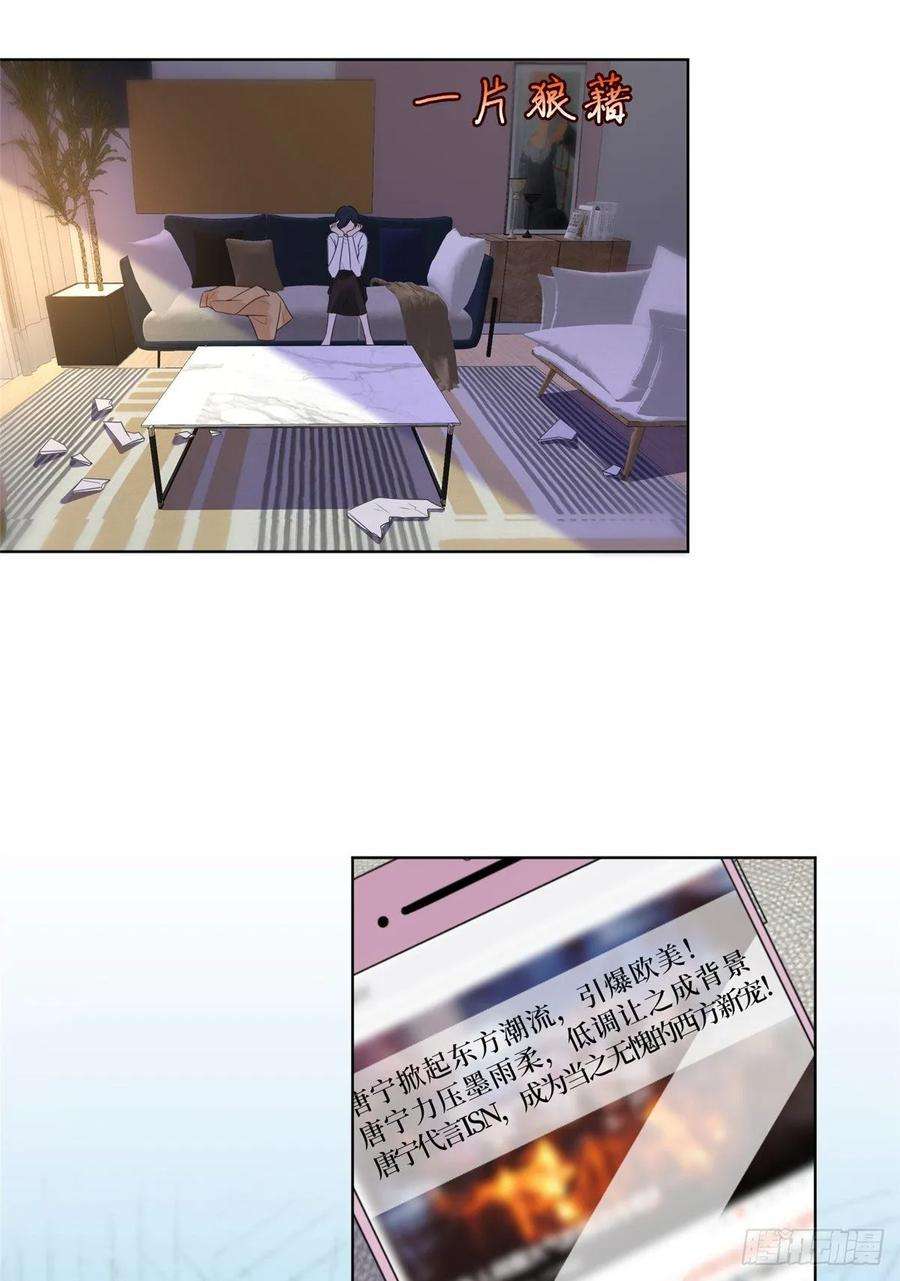 抱歉我拿的是女主剧本四十话 韩若雪的下场