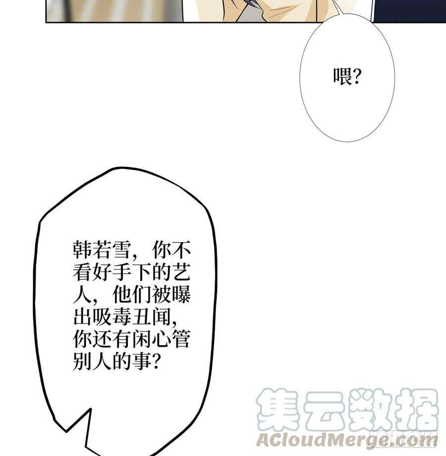 抱歉我拿的是女主剧本四十话 韩若雪的下场