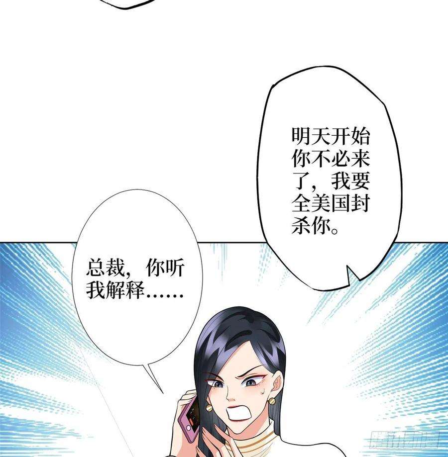 抱歉我拿的是女主剧本四十话 韩若雪的下场