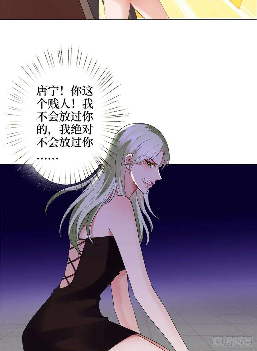 抱歉我拿的是女主剧本四十话 韩若雪的下场