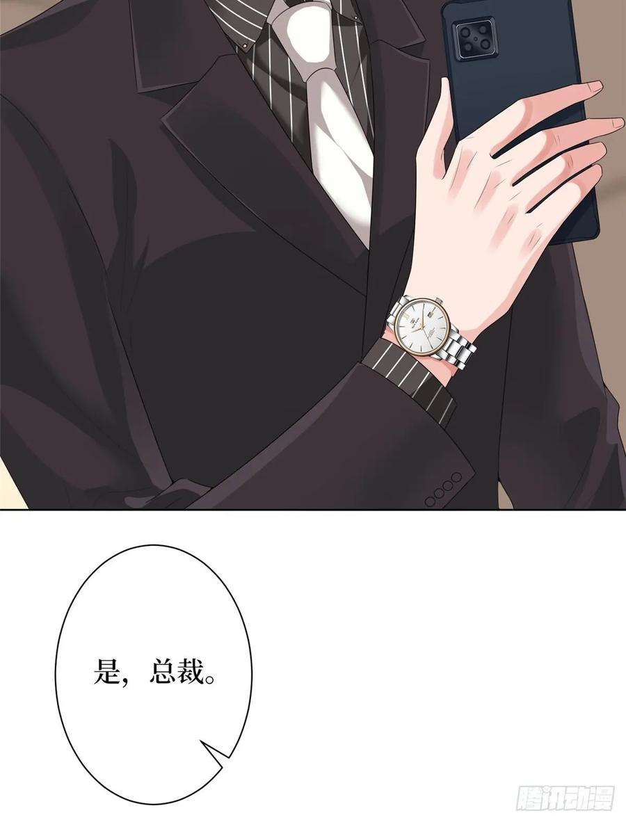 抱歉我拿的是女主剧本四十话 韩若雪的下场