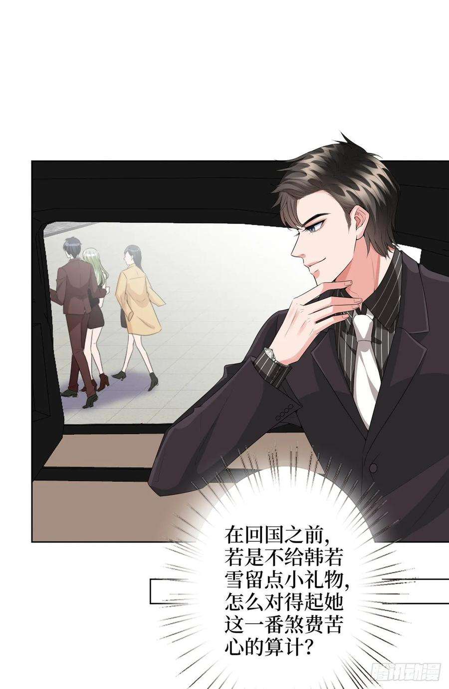 抱歉我拿的是女主剧本四十话 韩若雪的下场