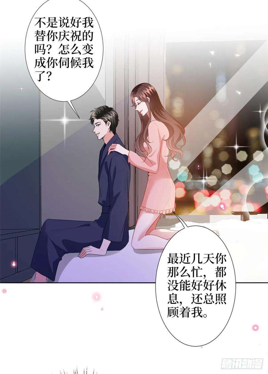 抱歉我拿的是女主剧本四十话 韩若雪的下场