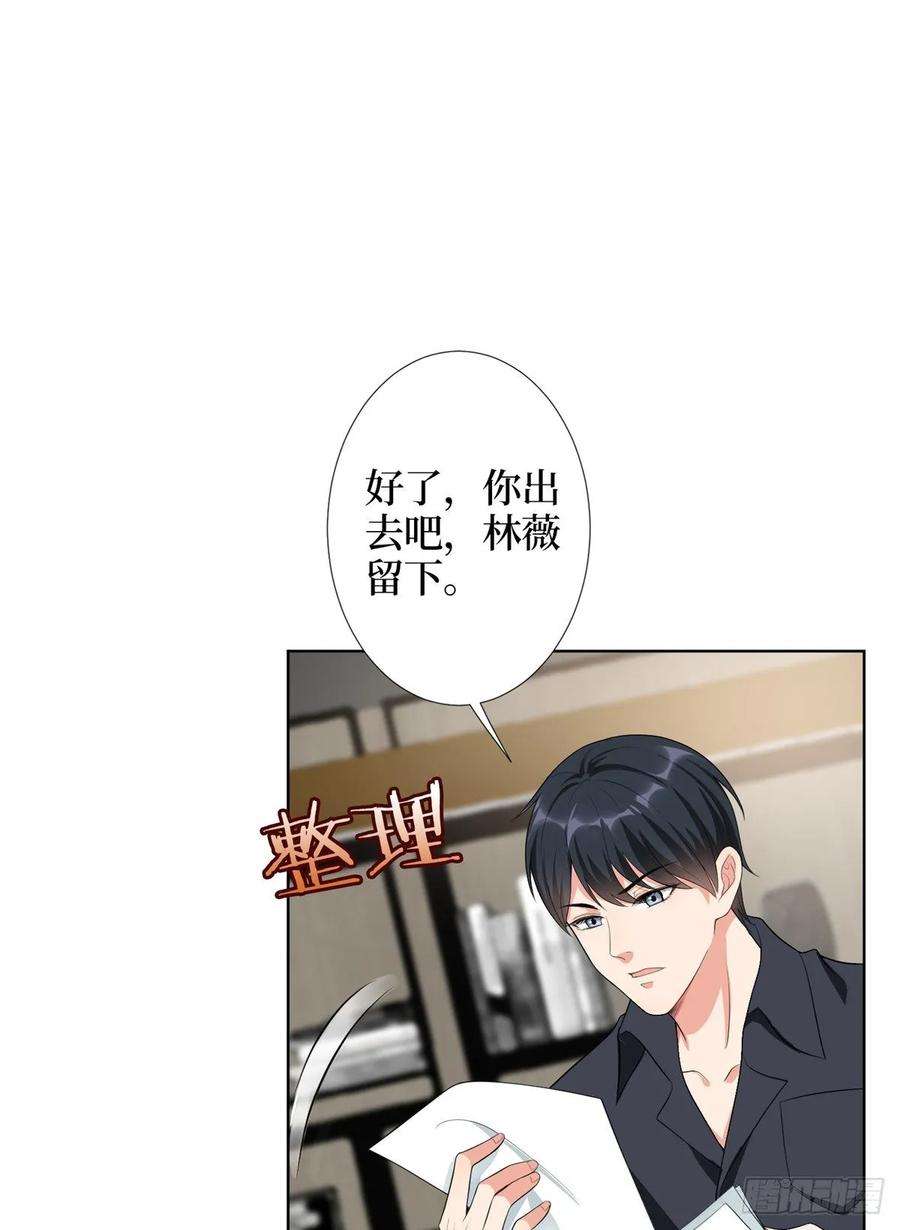 抱歉我拿的是女主剧本四十一话 新的经纪人？！