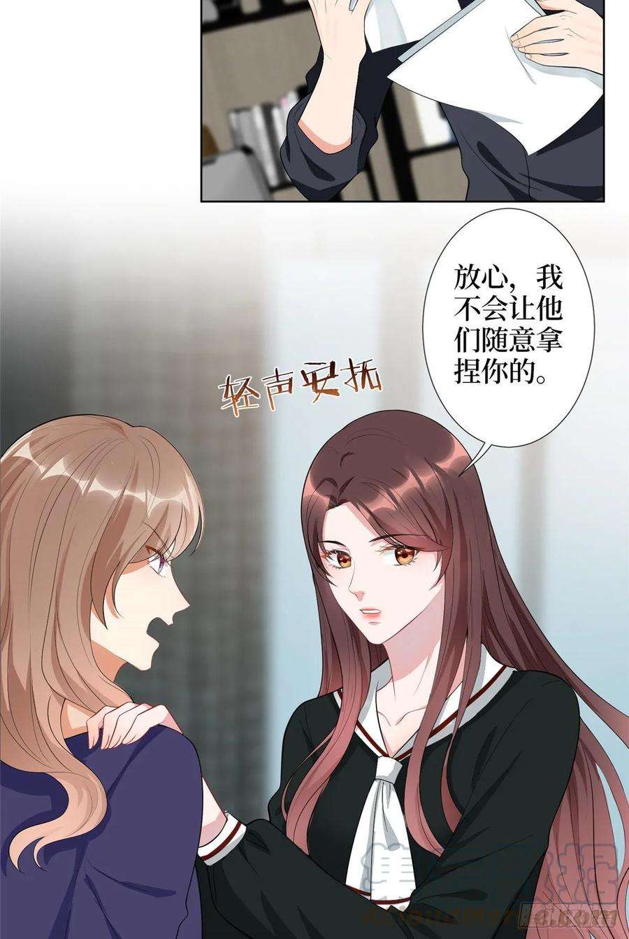 抱歉我拿的是女主剧本四十一话 新的经纪人？！