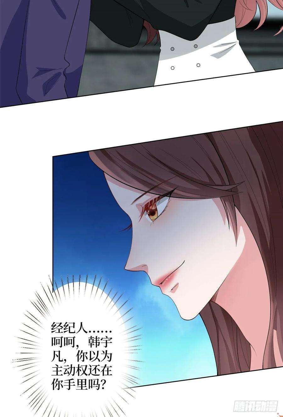 抱歉我拿的是女主剧本四十一话 新的经纪人？！