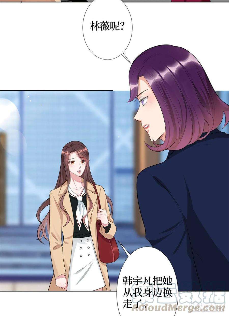 抱歉我拿的是女主剧本四十一话 新的经纪人？！
