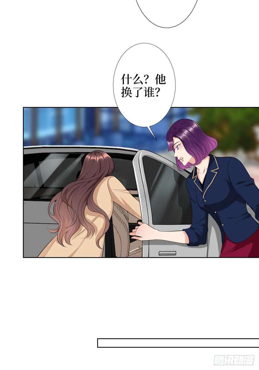 抱歉我拿的是女主剧本四十一话 新的经纪人？！