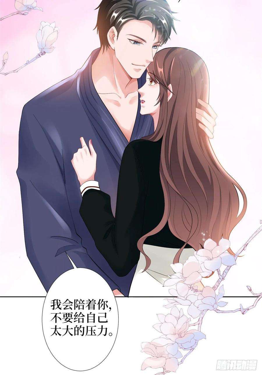 抱歉我拿的是女主剧本四十一话 新的经纪人？！