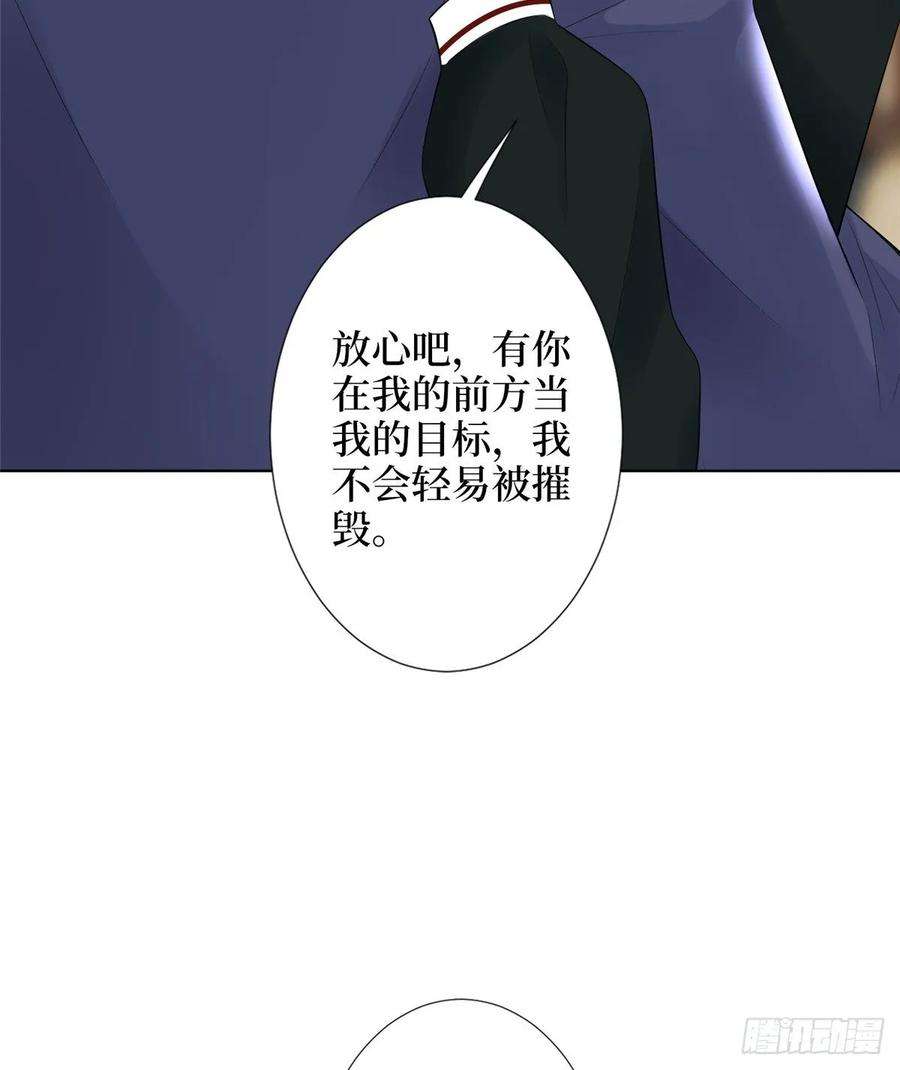 抱歉我拿的是女主剧本四十一话 新的经纪人？！