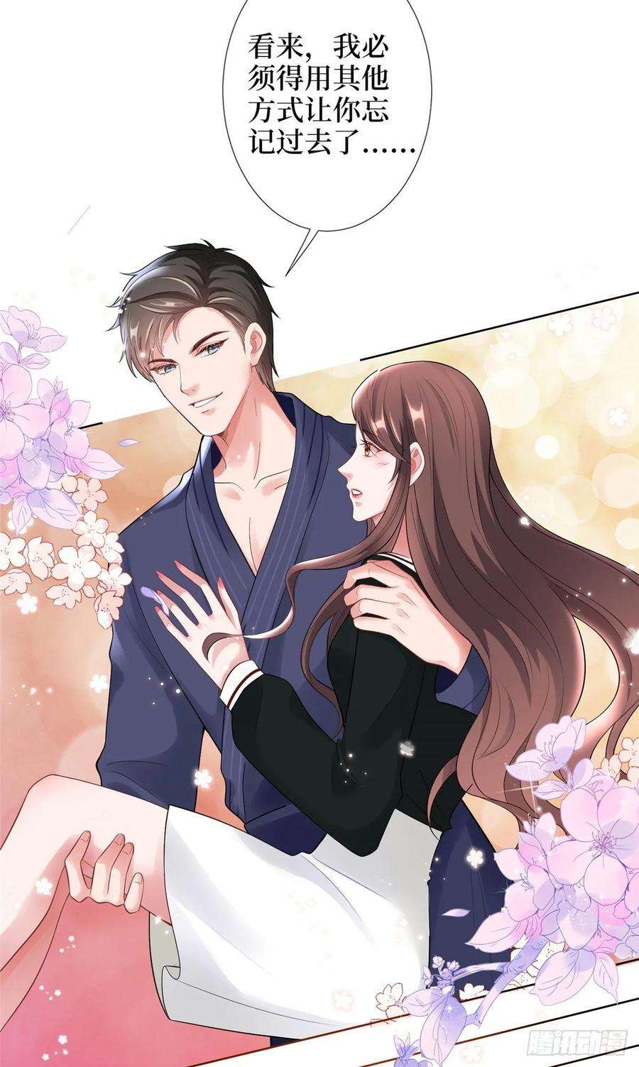 抱歉我拿的是女主剧本四十一话 新的经纪人？！