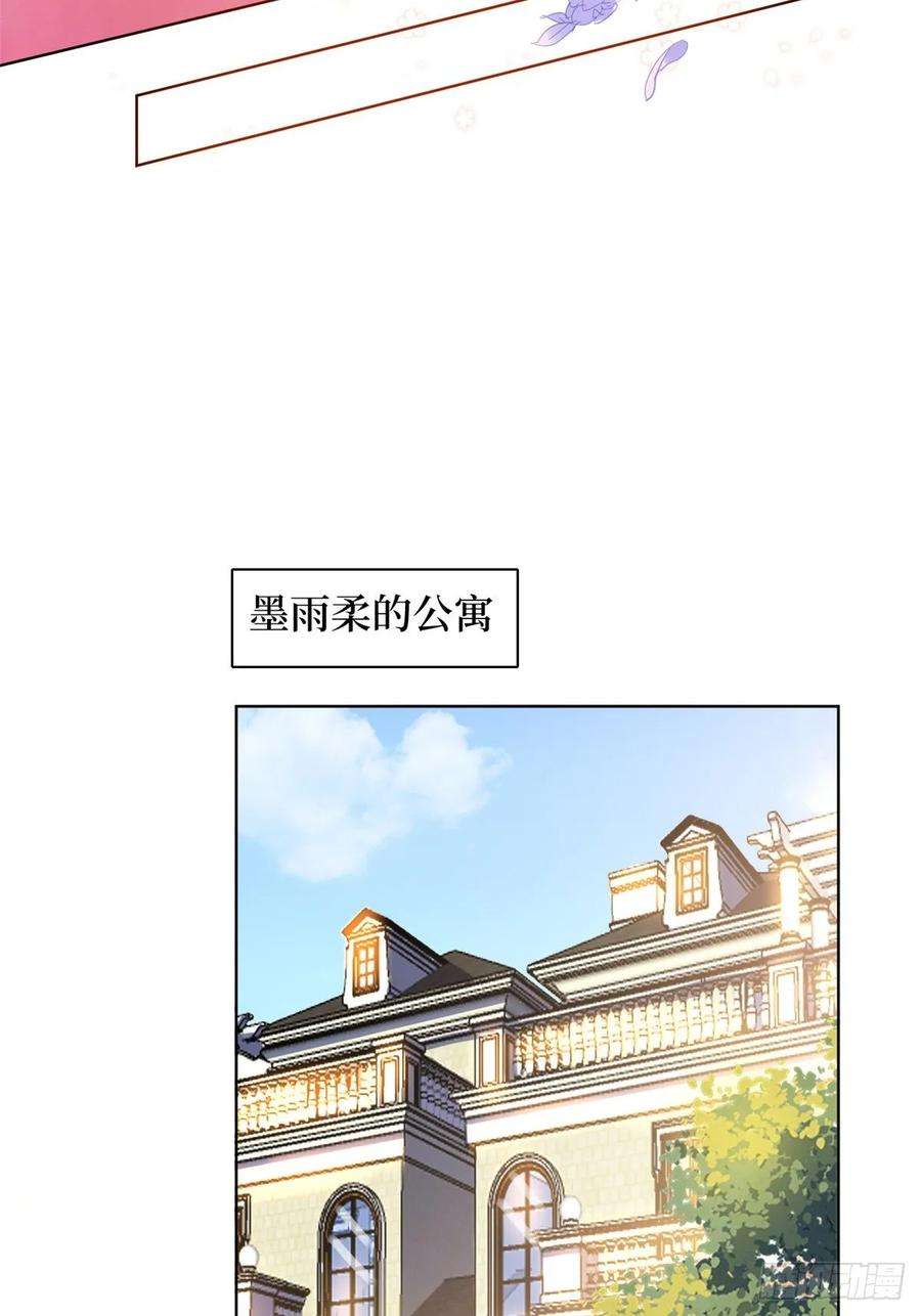 抱歉我拿的是女主剧本四十一话 新的经纪人？！