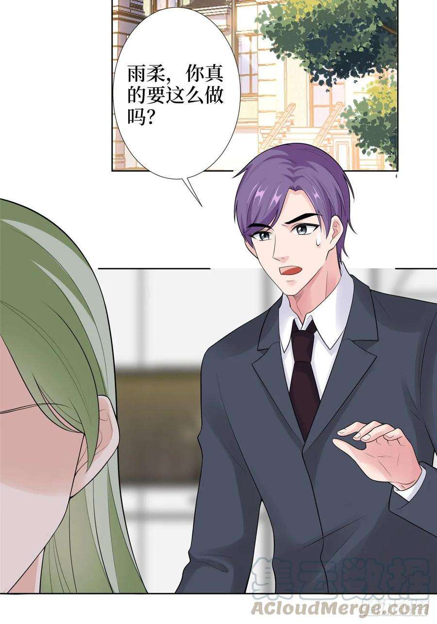 抱歉我拿的是女主剧本四十一话 新的经纪人？！