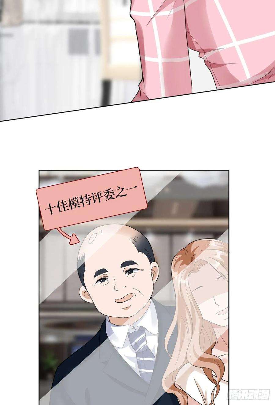 抱歉我拿的是女主剧本四十一话 新的经纪人？！