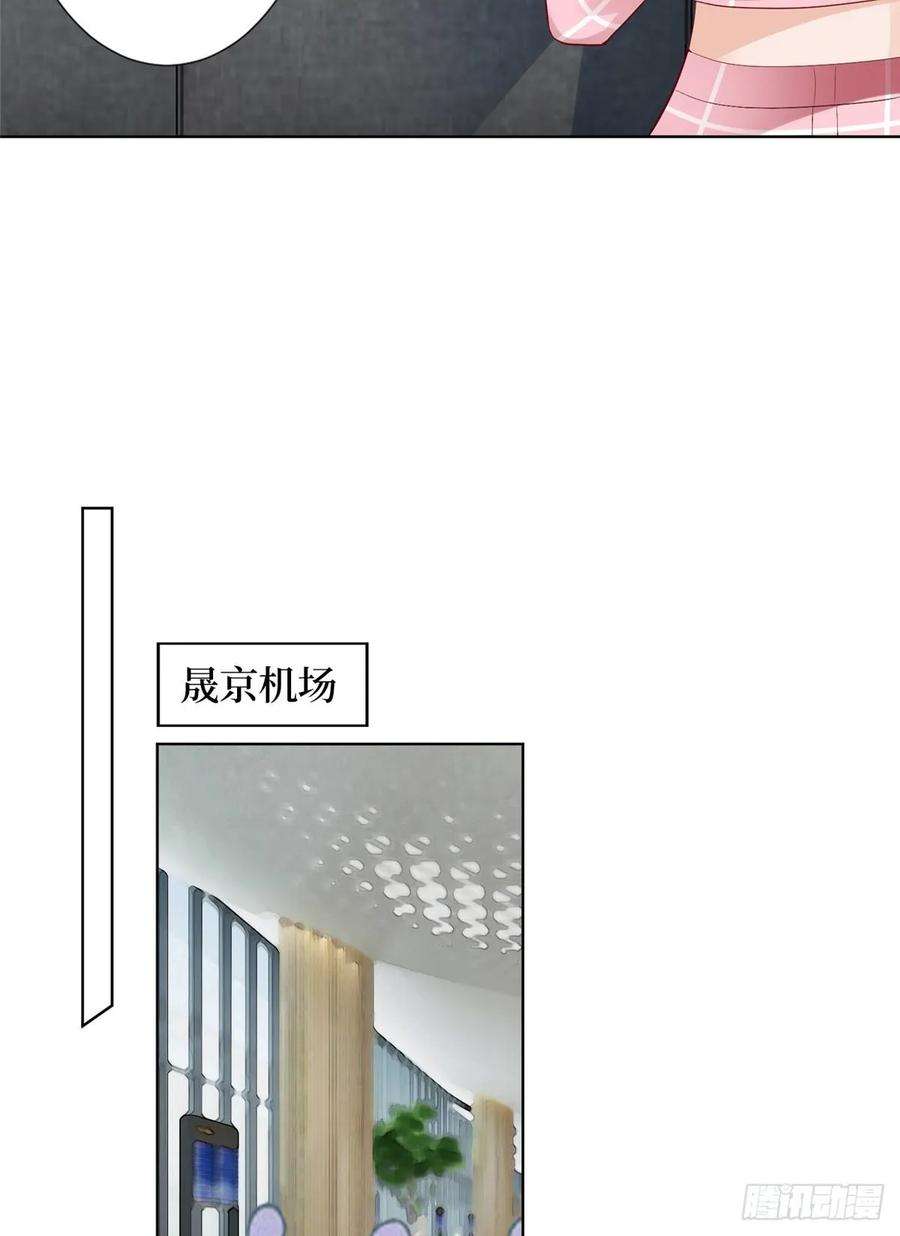 抱歉我拿的是女主剧本四十一话 新的经纪人？！