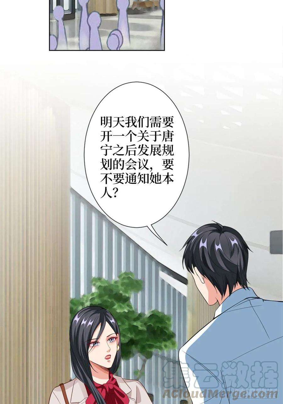 抱歉我拿的是女主剧本四十一话 新的经纪人？！