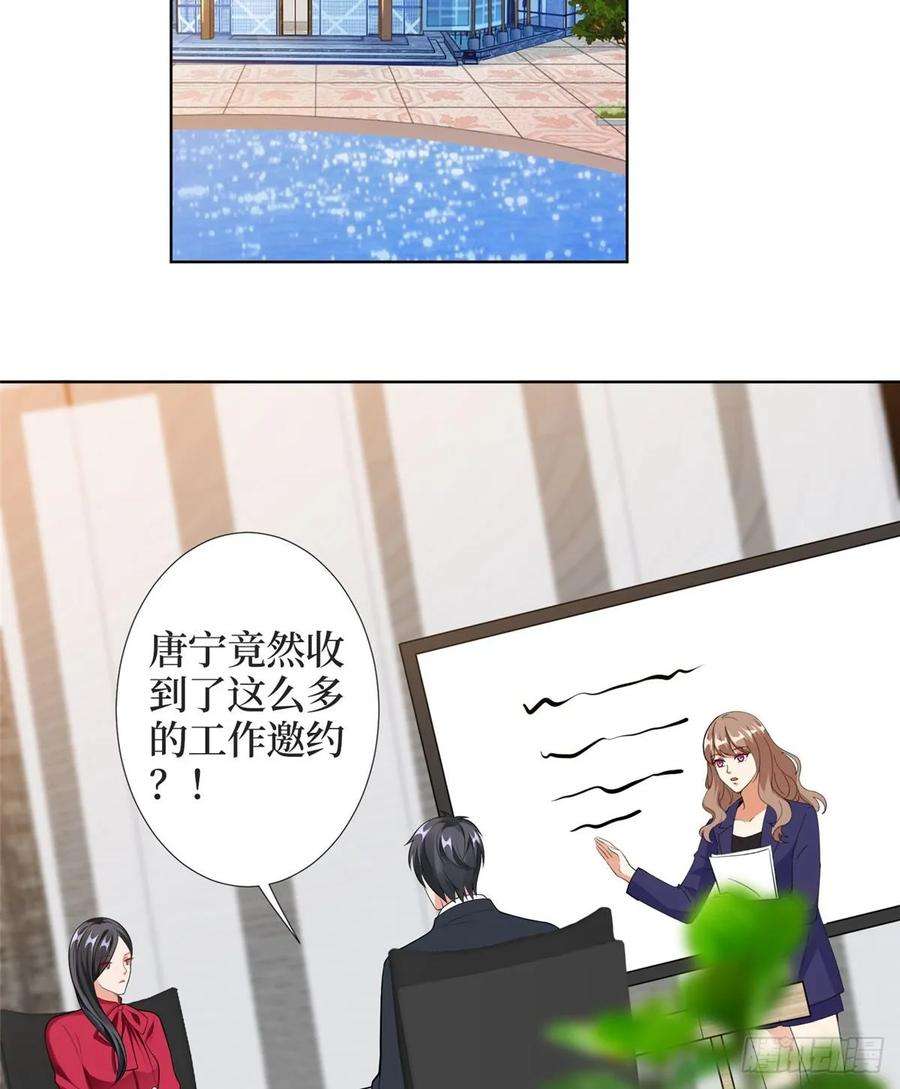 抱歉我拿的是女主剧本四十一话 新的经纪人？！