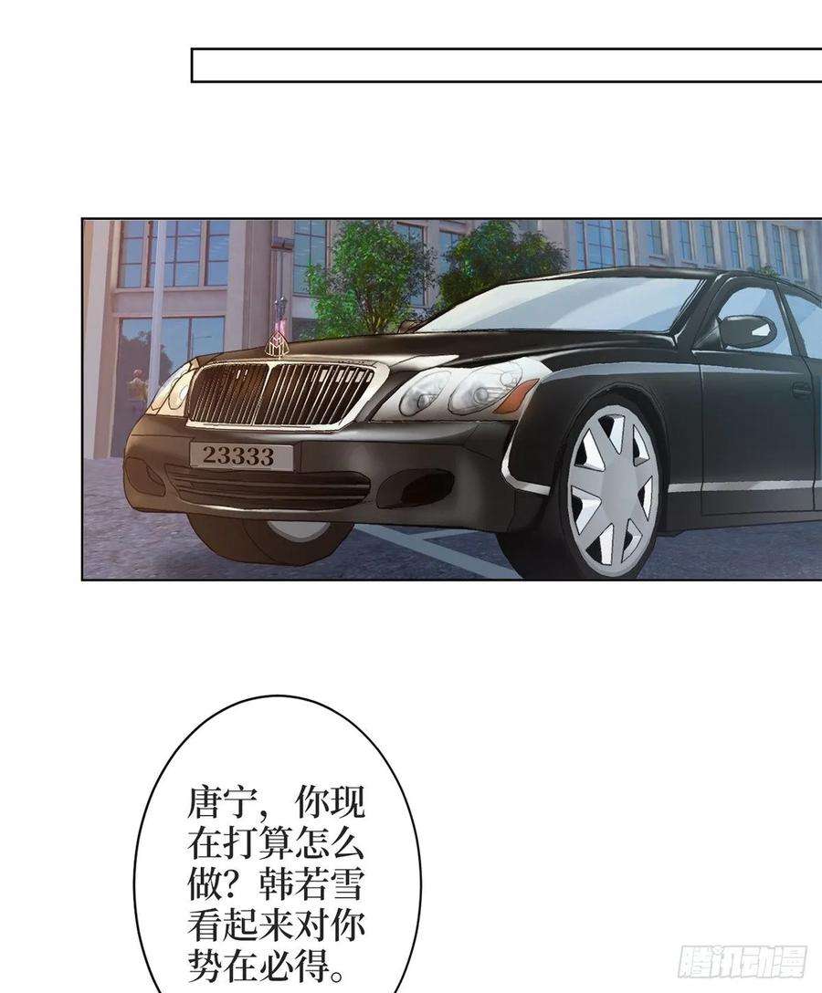 抱歉我拿的是女主剧本四十一话 新的经纪人？！