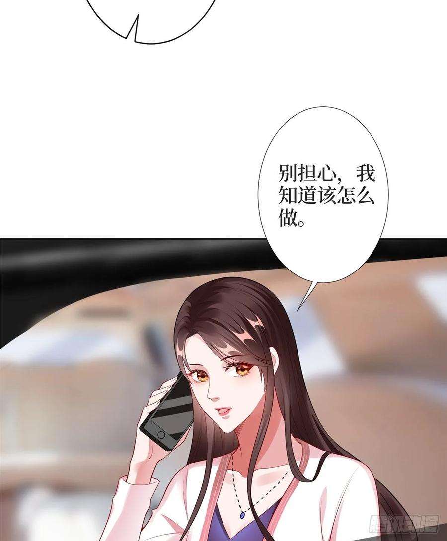 抱歉我拿的是女主剧本四十一话 新的经纪人？！