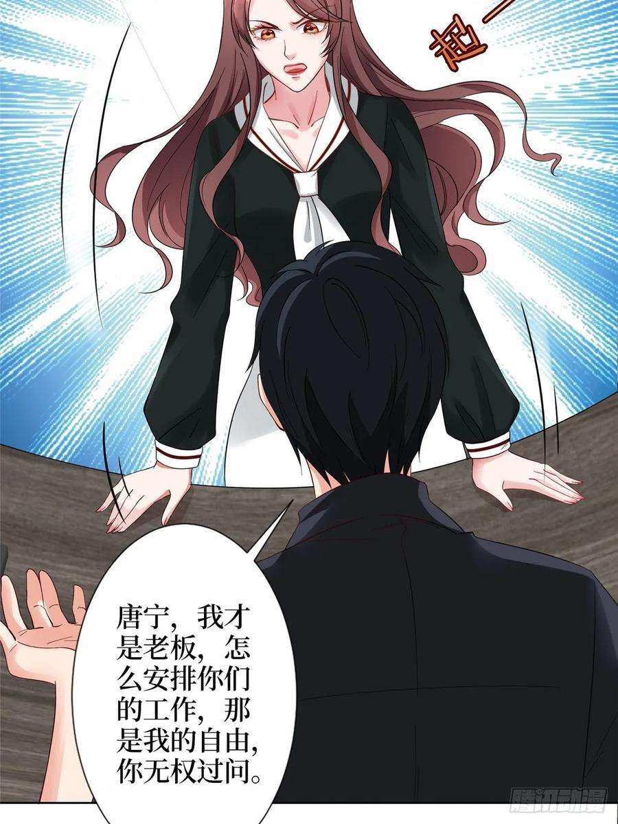 抱歉我拿的是女主剧本四十一话 新的经纪人？！