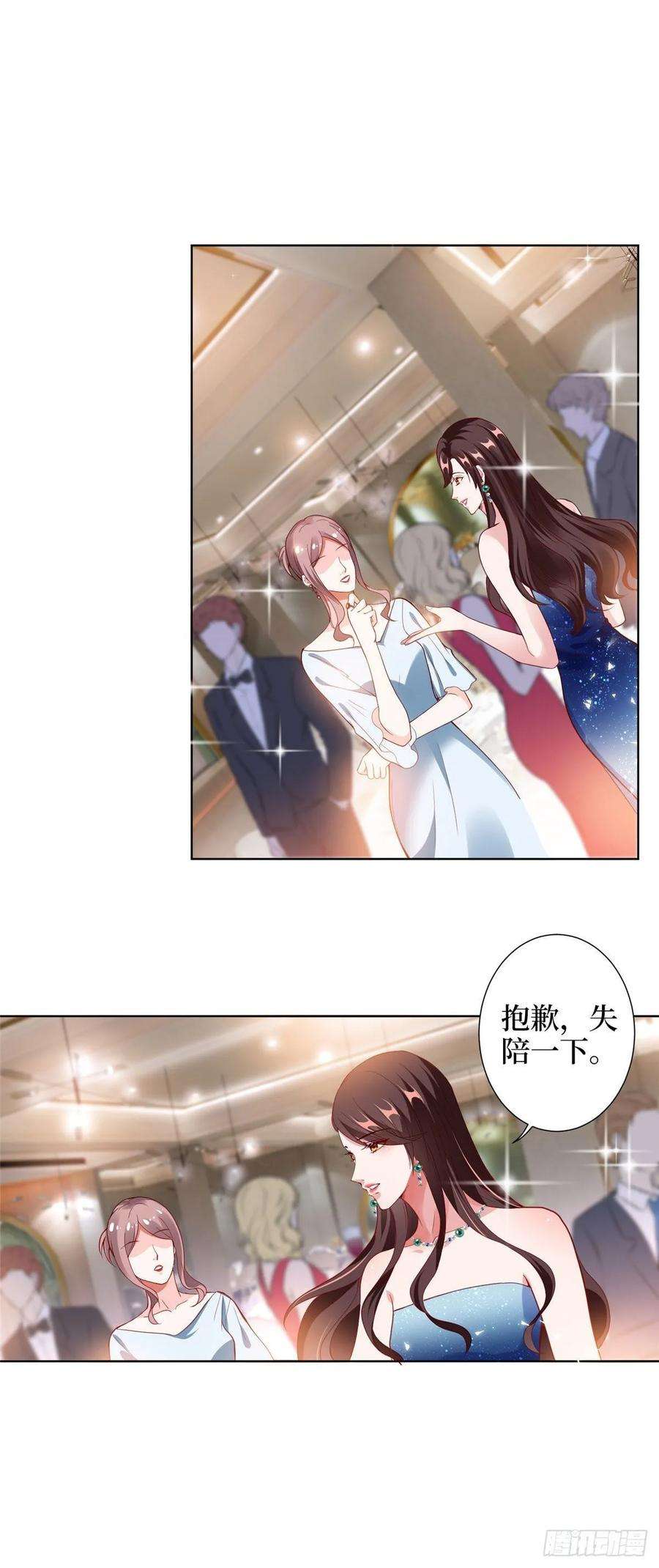 抱歉我拿的是女主剧本四十二话 你看这帽子又大又绿