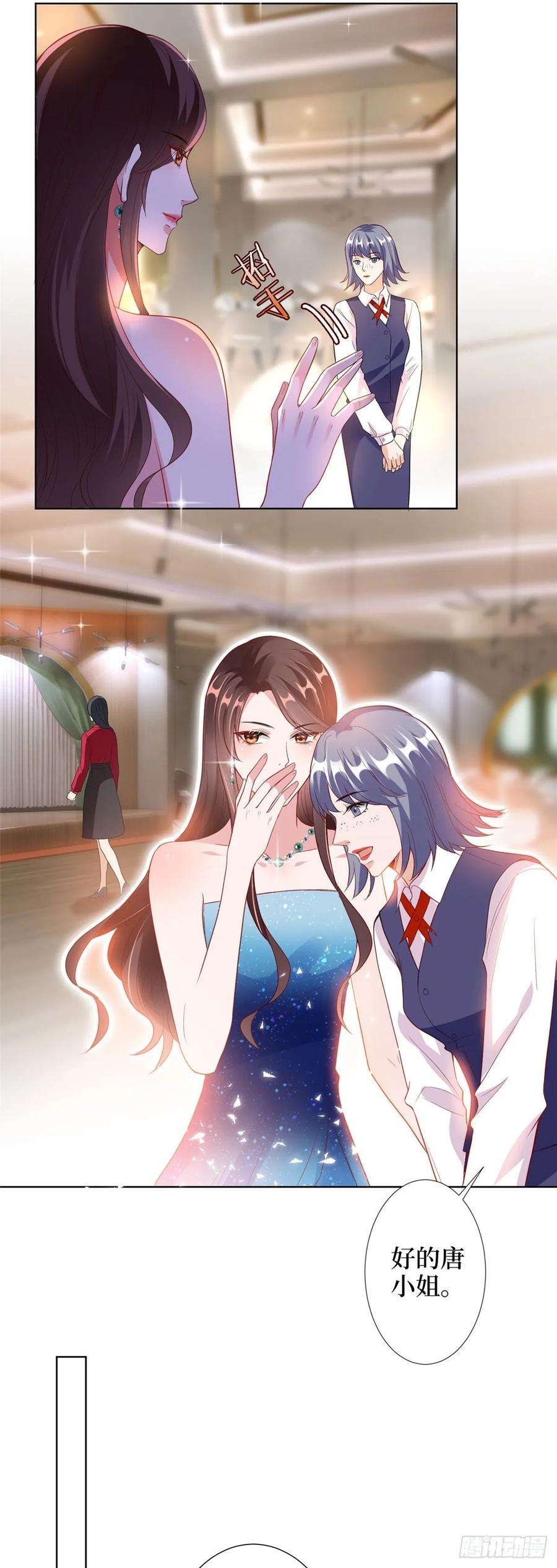 抱歉我拿的是女主剧本四十二话 你看这帽子又大又绿