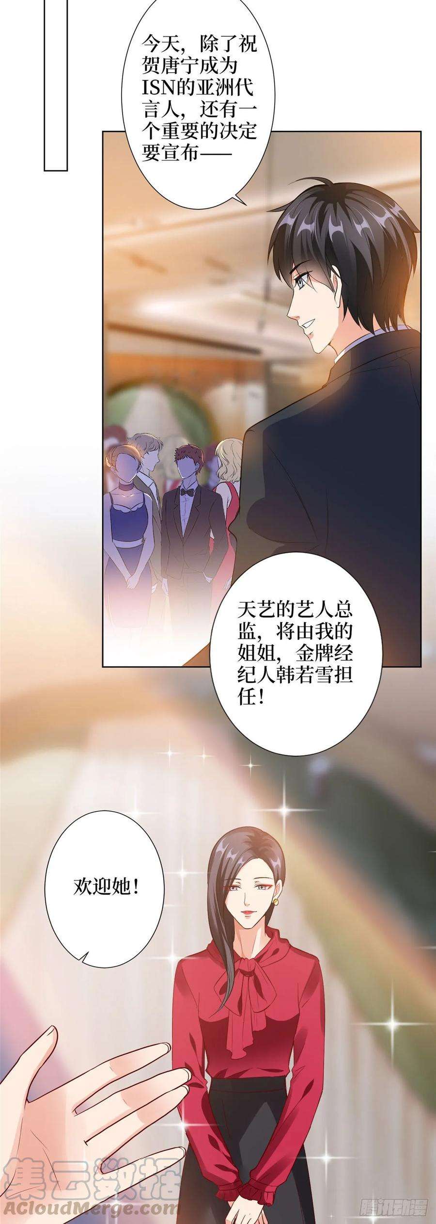 抱歉我拿的是女主剧本四十二话 你看这帽子又大又绿