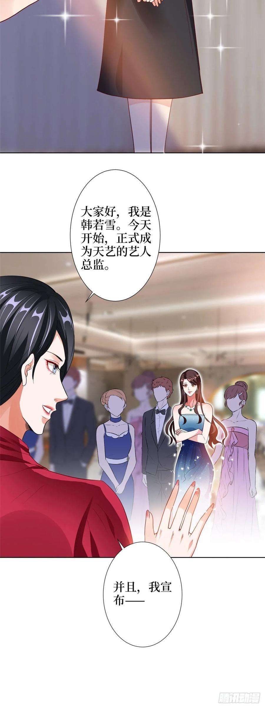 抱歉我拿的是女主剧本四十二话 你看这帽子又大又绿