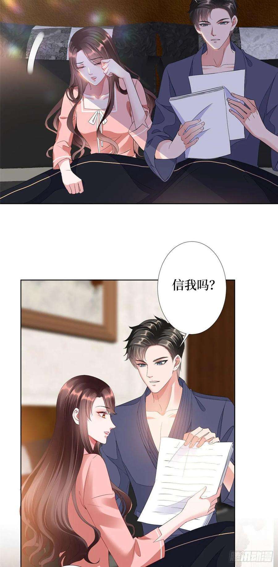 抱歉我拿的是女主剧本四十三话 专属经纪人